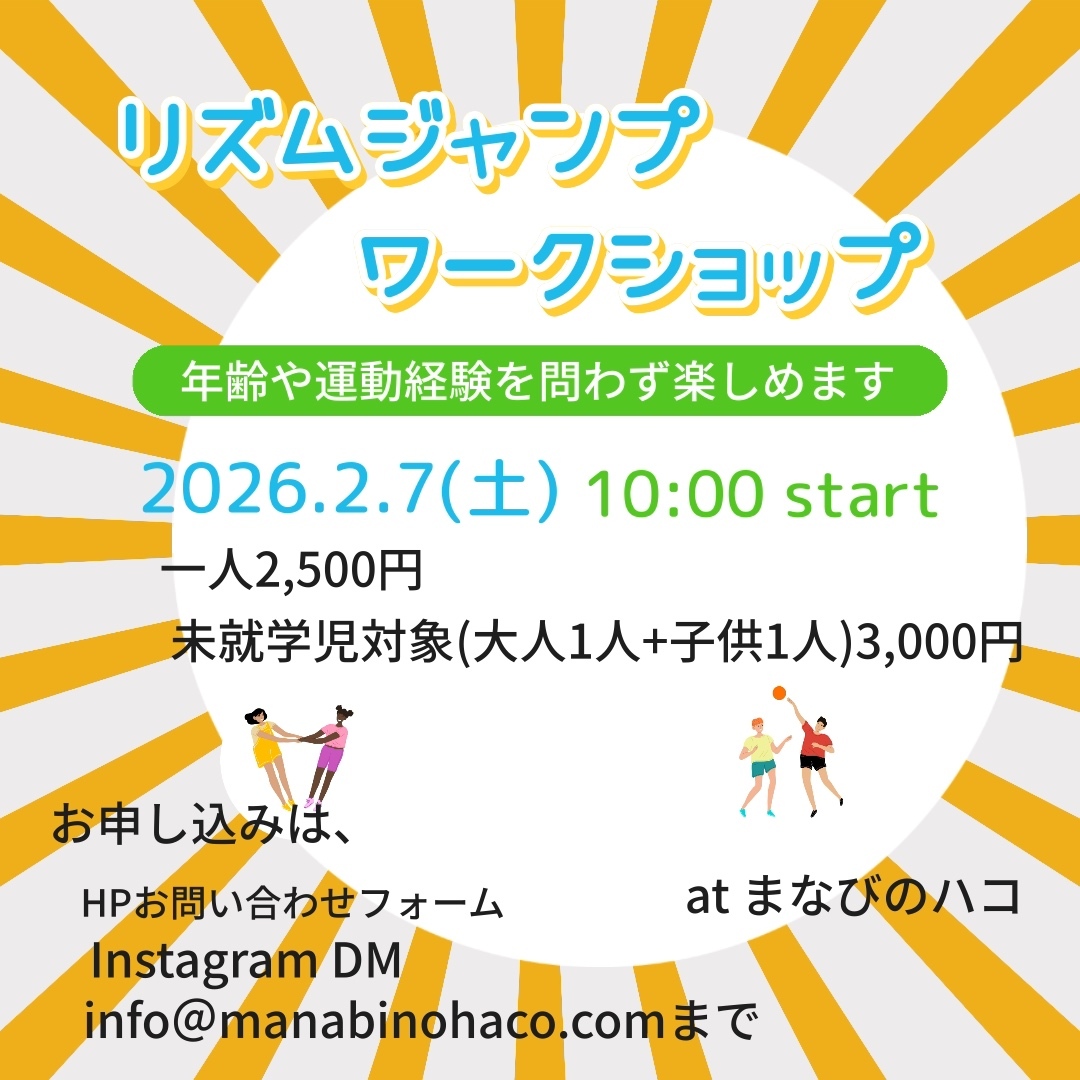 プロジェクト 10-02