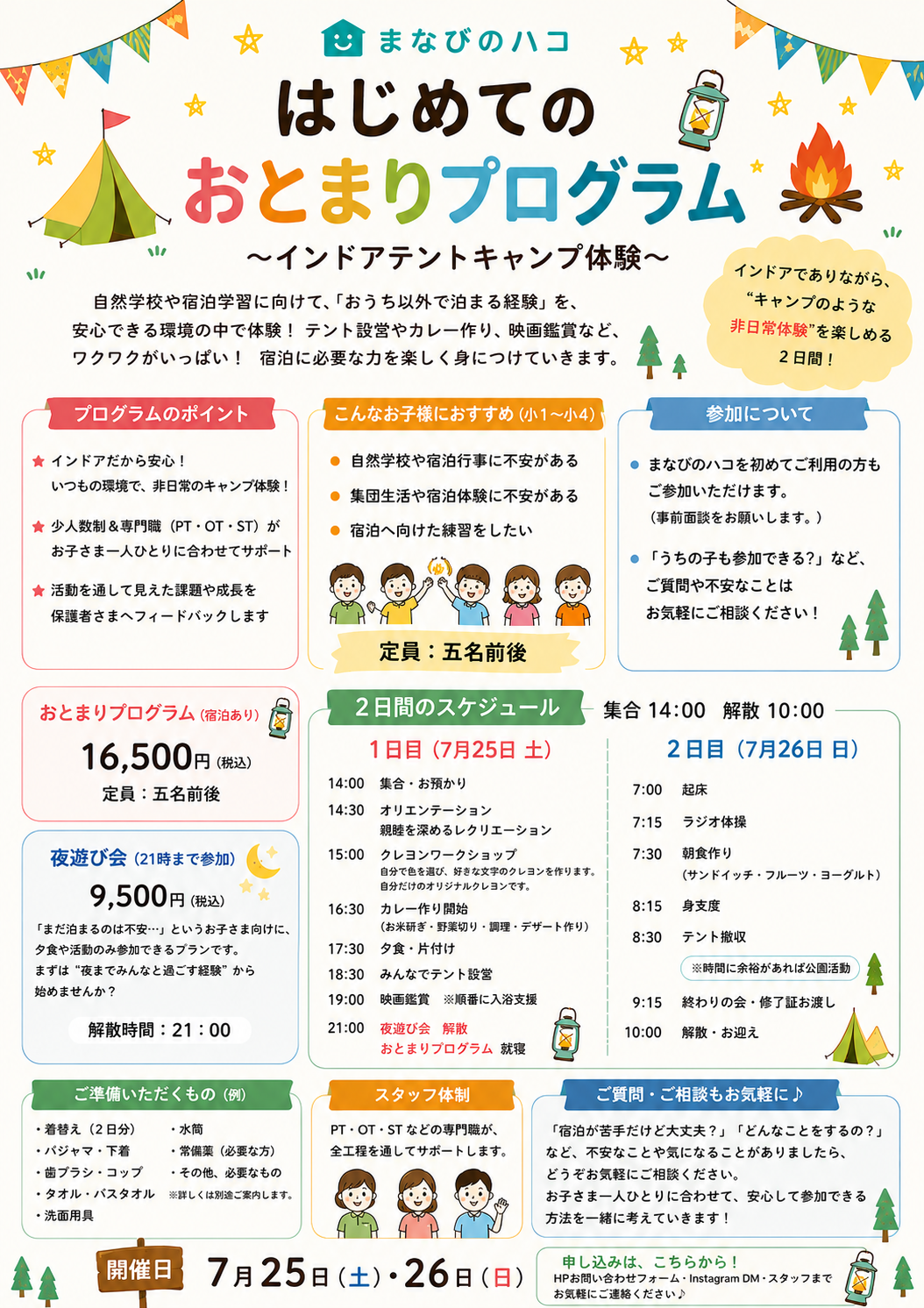 291B917F-F7CE-4FBA-9729-3CE3BD10808E