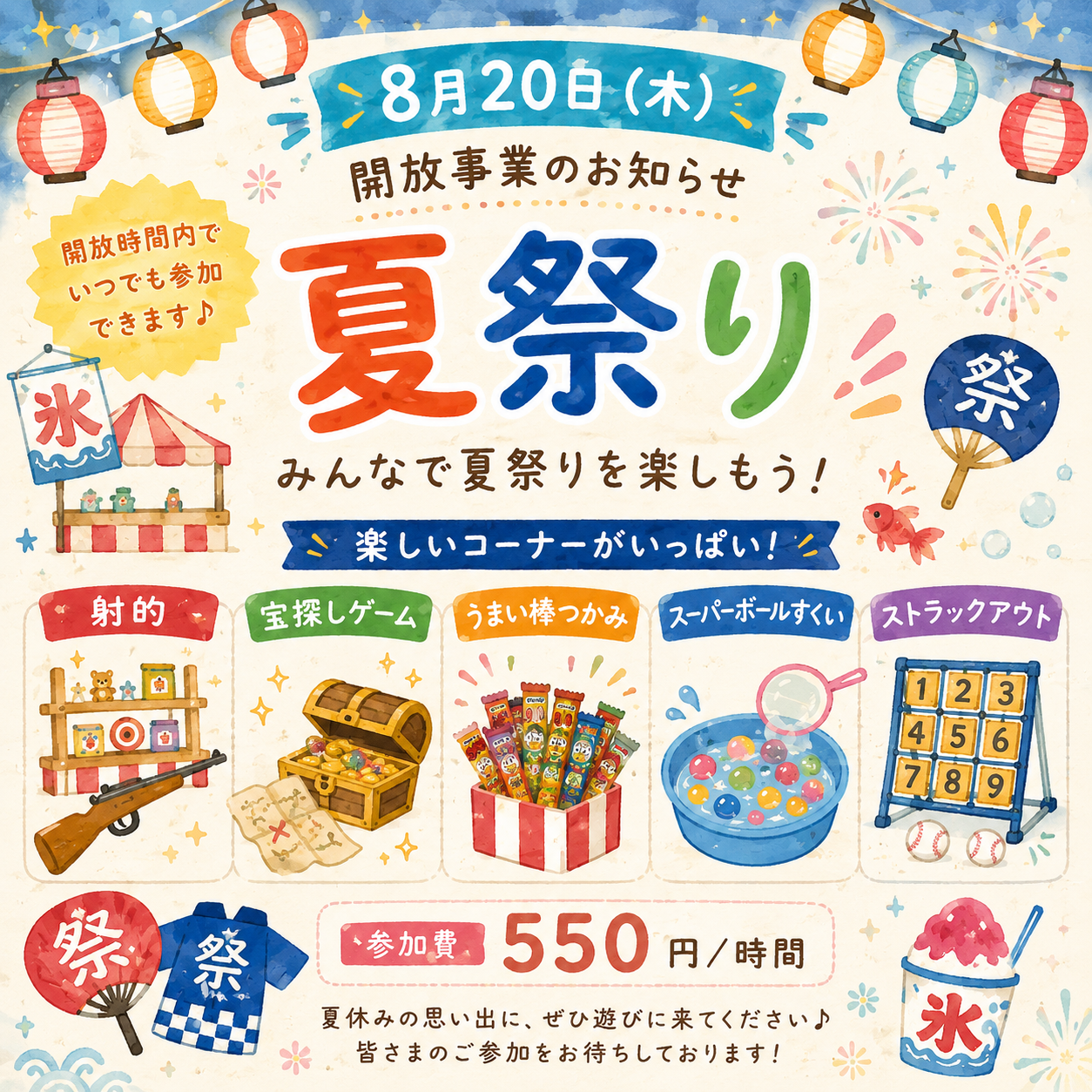 DCD166DB-5B5E-438C-BF49-6C864C1FCE65