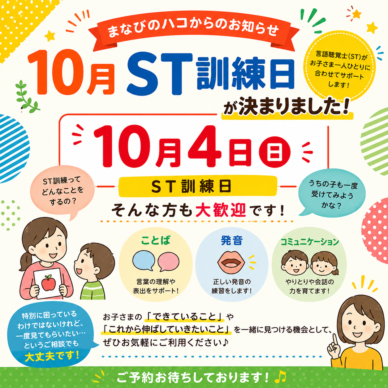 62FFCF58-11D7-4FD0-A1A6-1D0508582B30